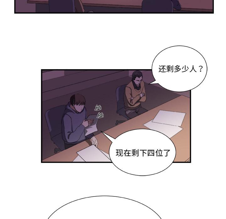 第2话14