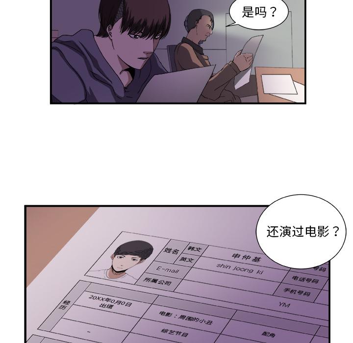 第2话17