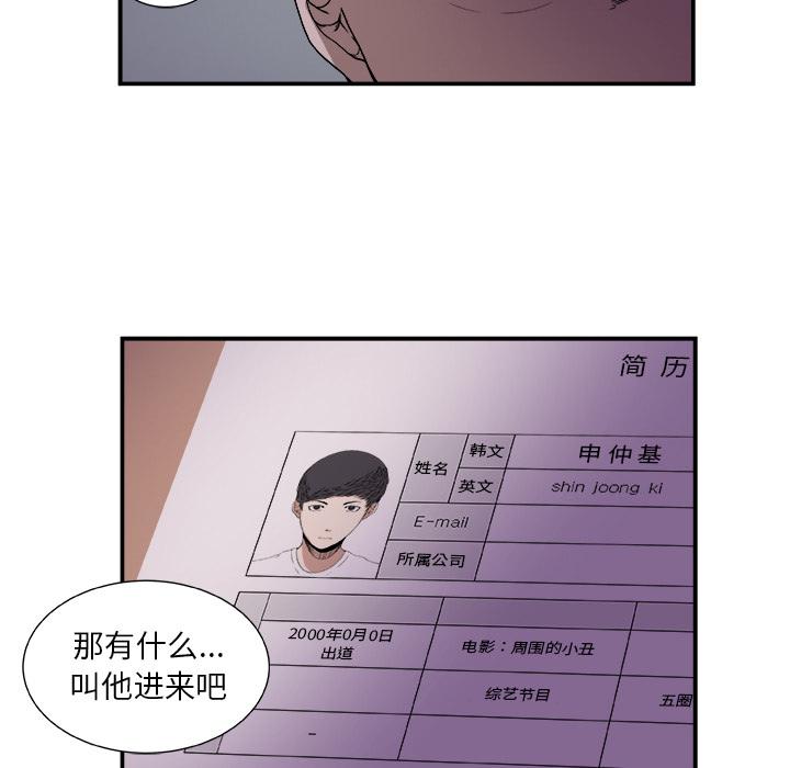 第2话19