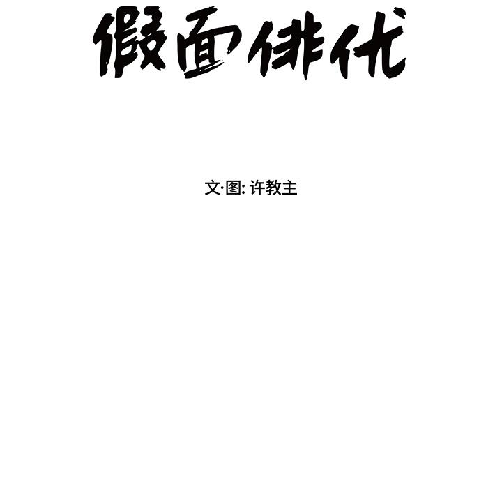 第2话21