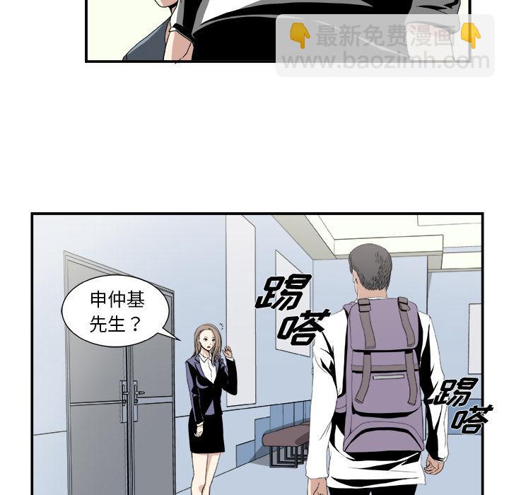 第2话24