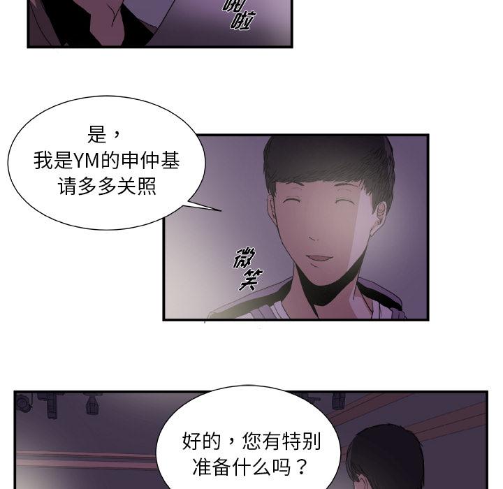 第2话27