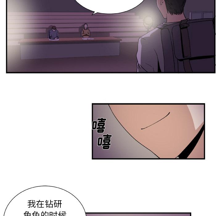 第2话28