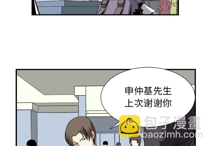 第2话3