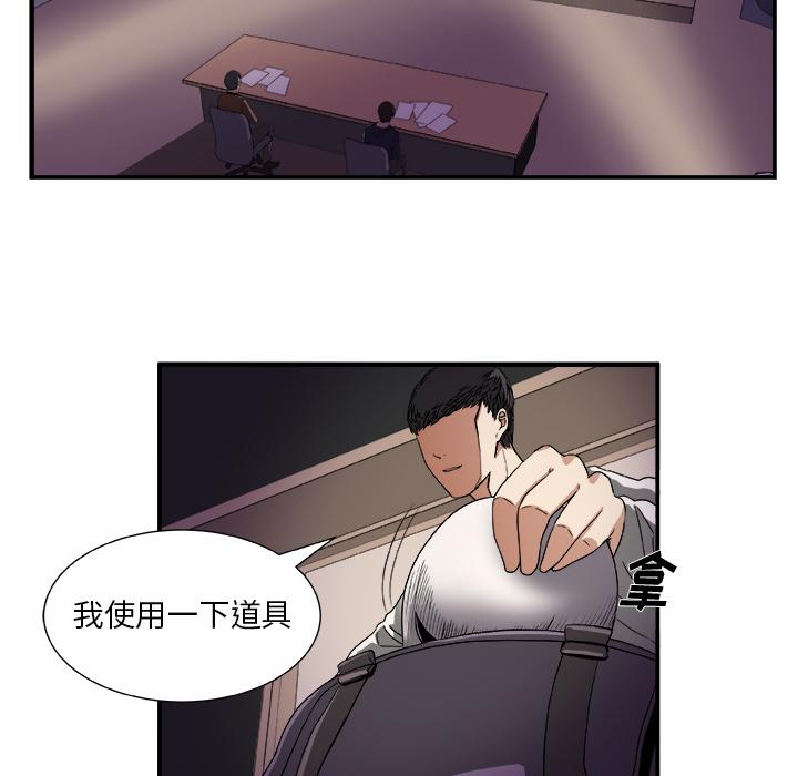第2话30