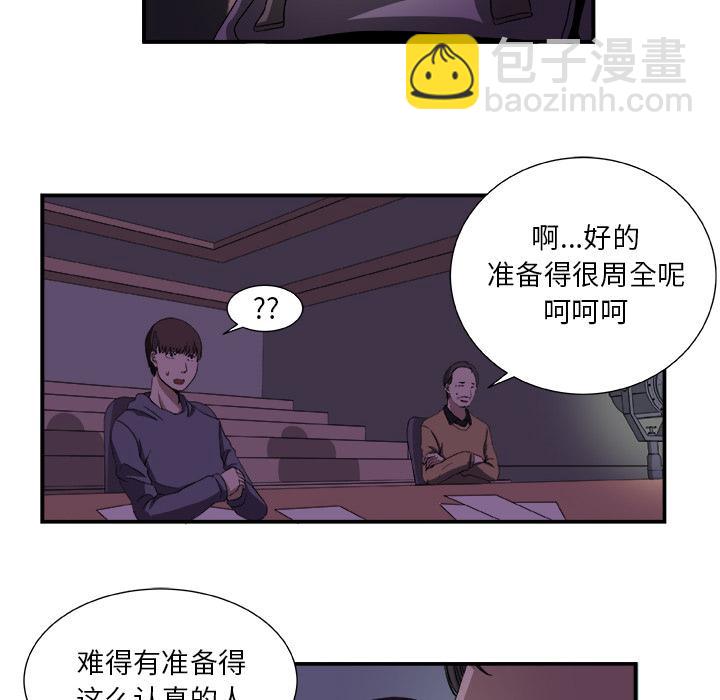 第2话31