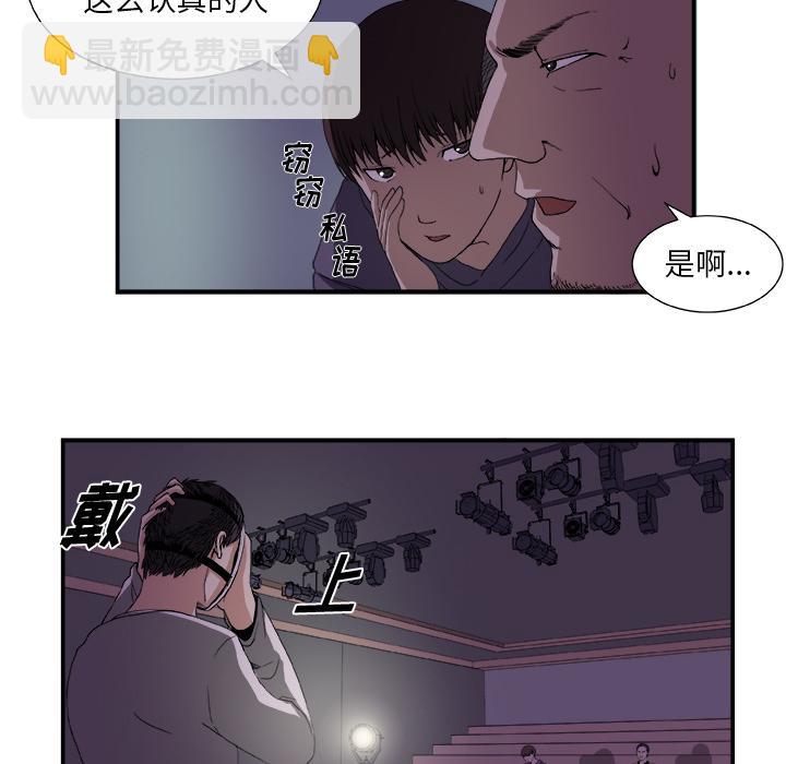 第2话32