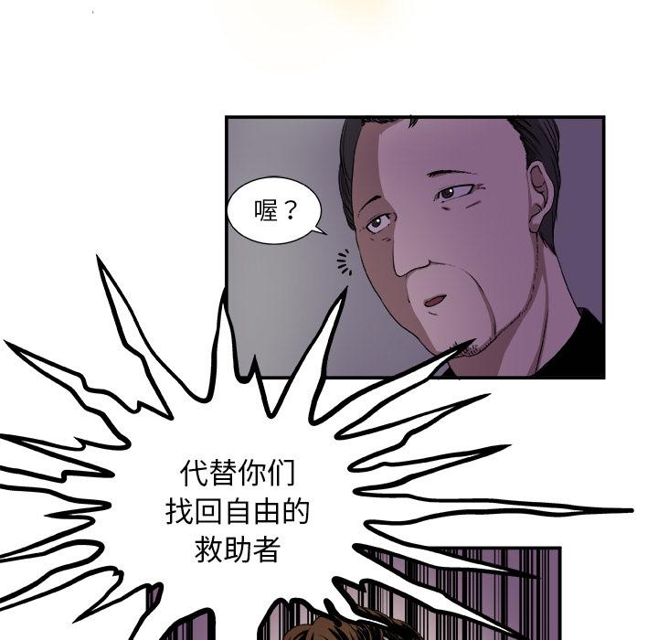 第2话38