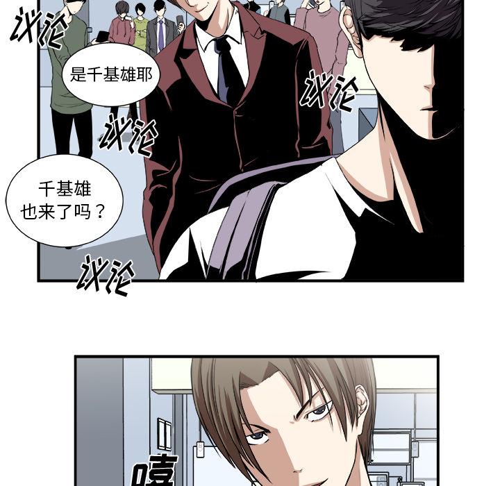 第2话4