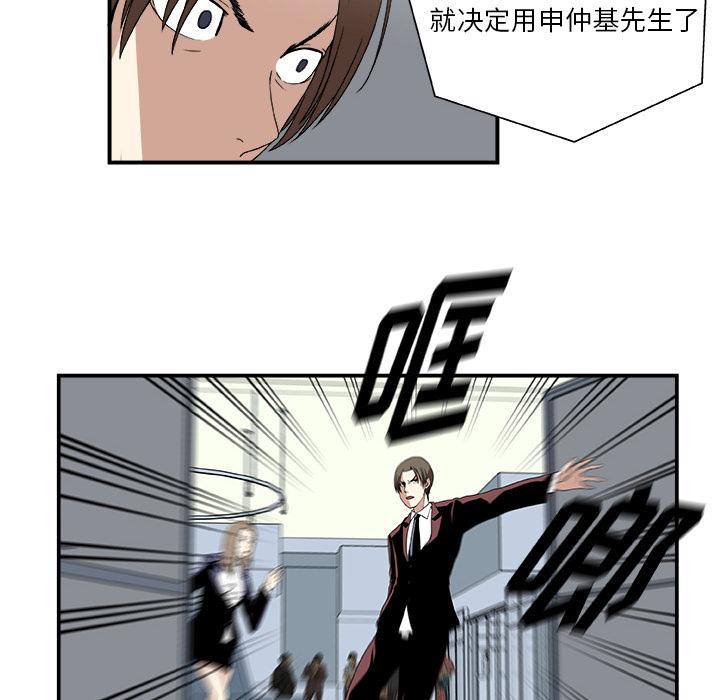 第2话45