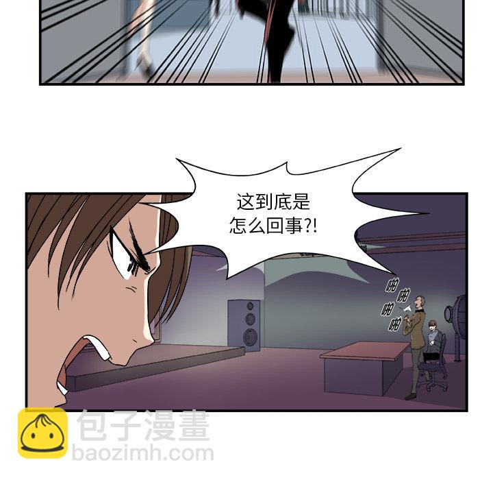 第2话46