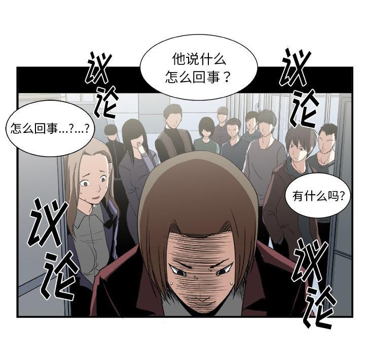 第2话47