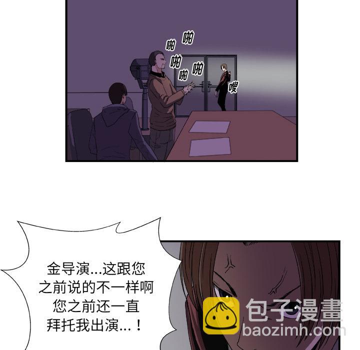 第2话49