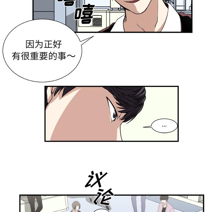 第2话5
