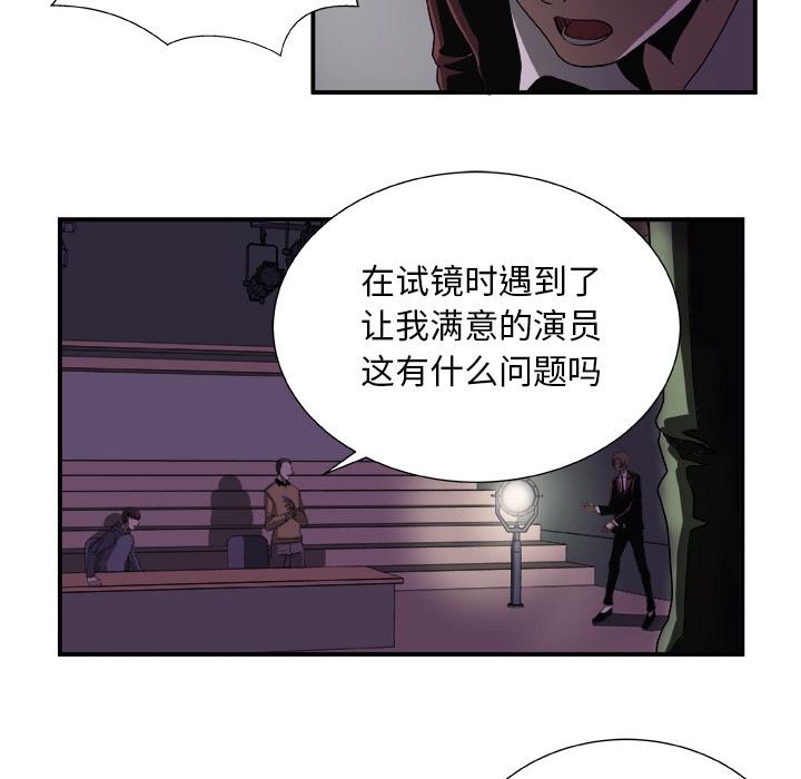 第2话54