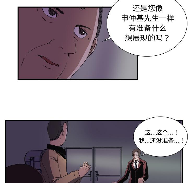 第2话55