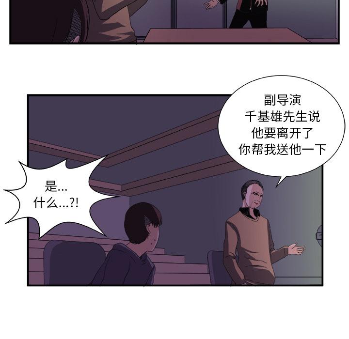 第2话56