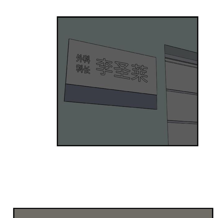 第2话61