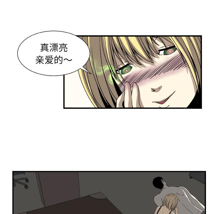 第2话67