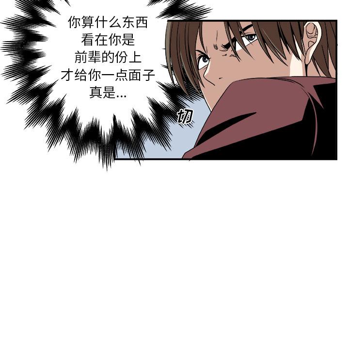第2话8