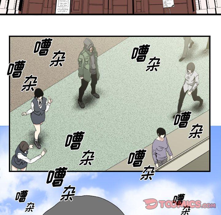 第4话12