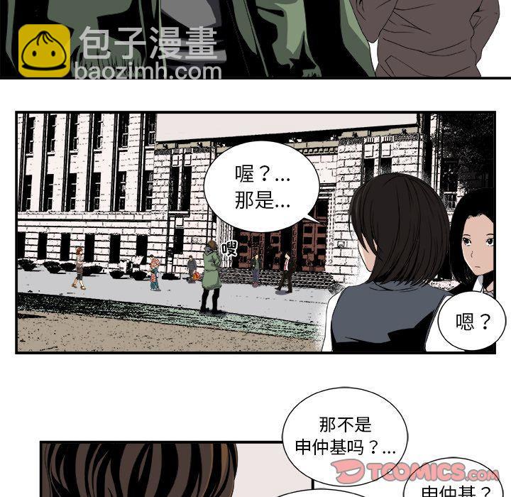 第4话14