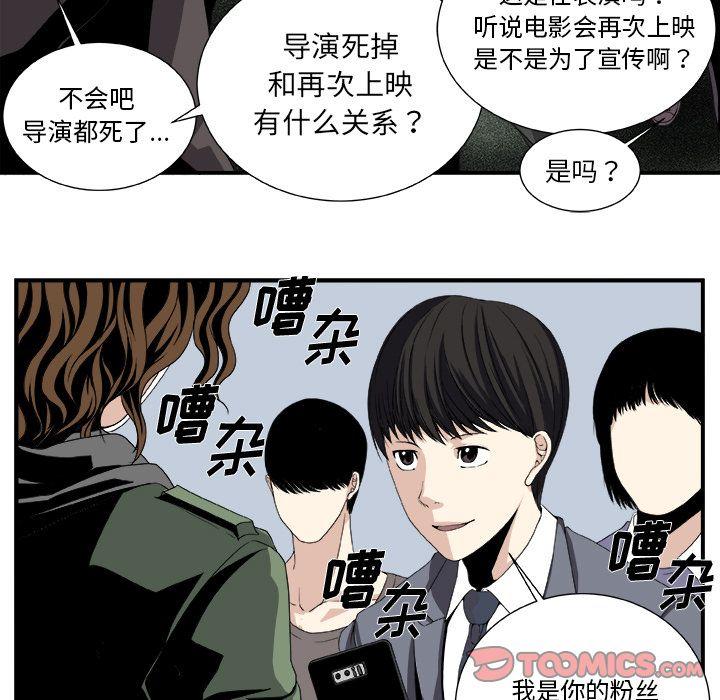 第4话18