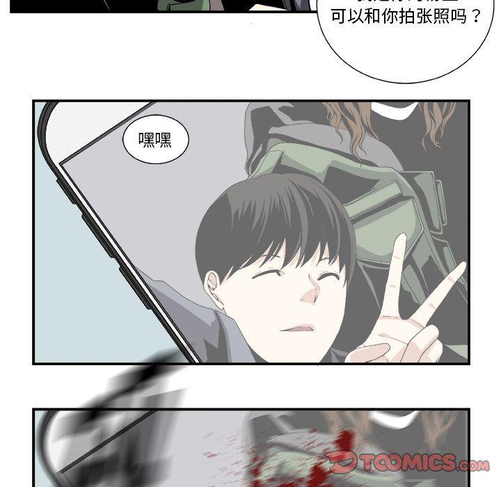 第4话19