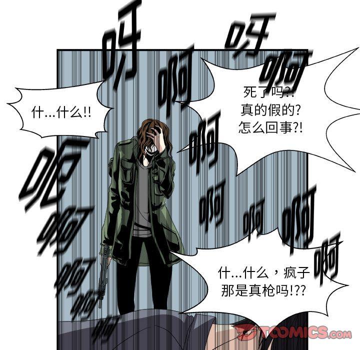 第4话23