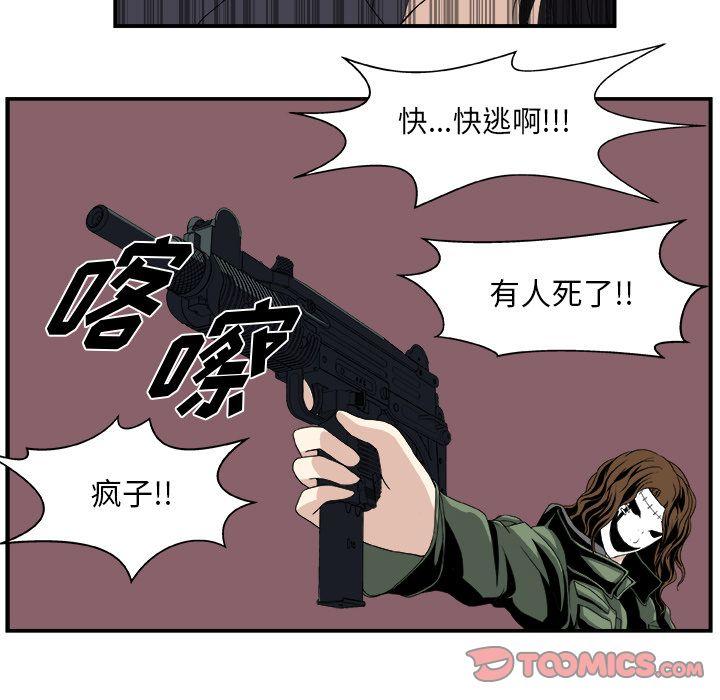 第4话24