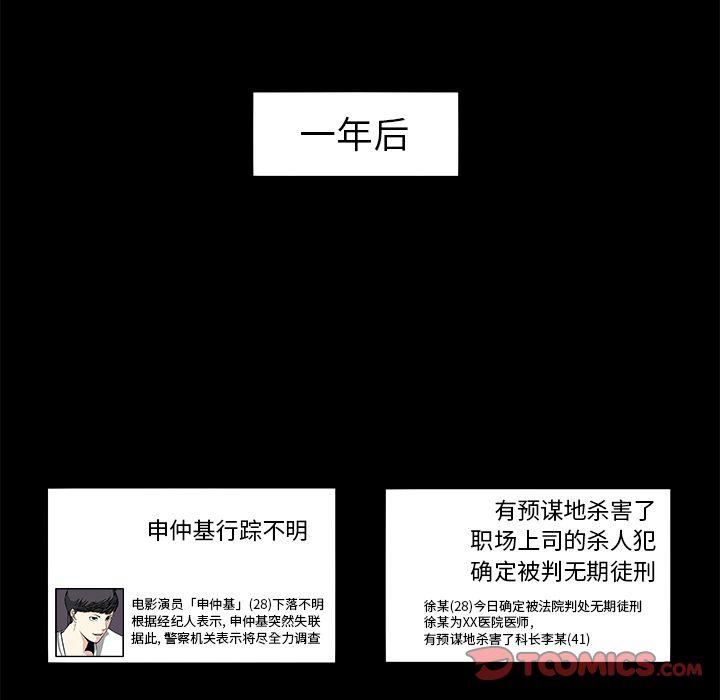 第4话6