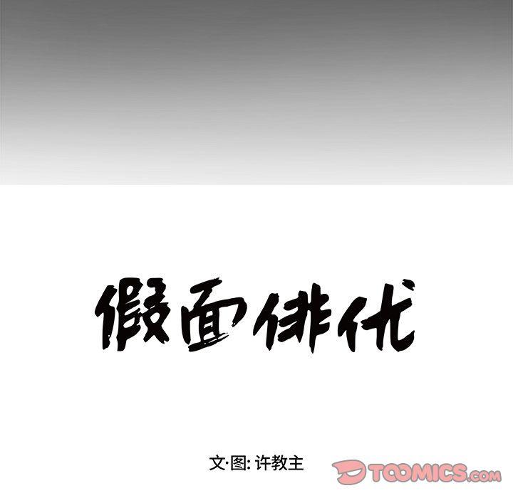 第4话9