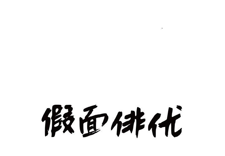 第8话0