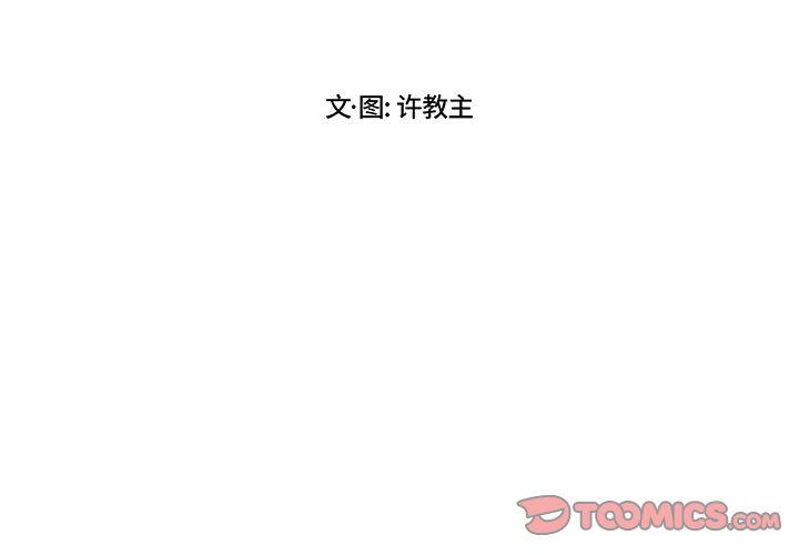 第8话1