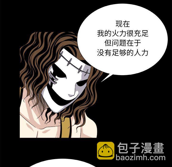 第8话10