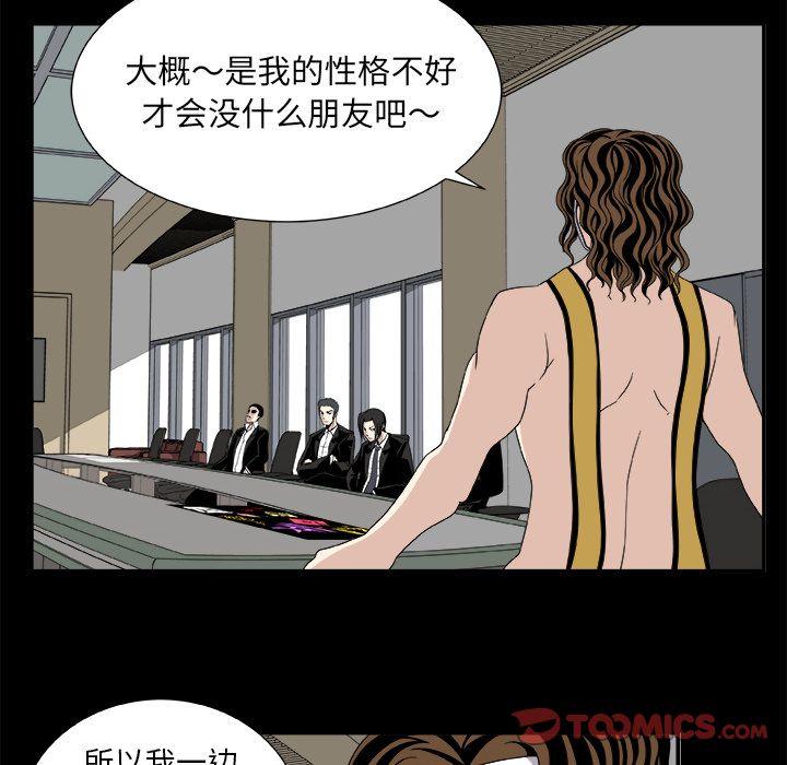 第8话11