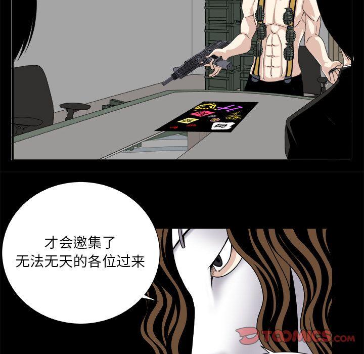 第8话13