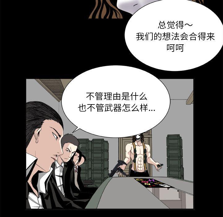 第8话14