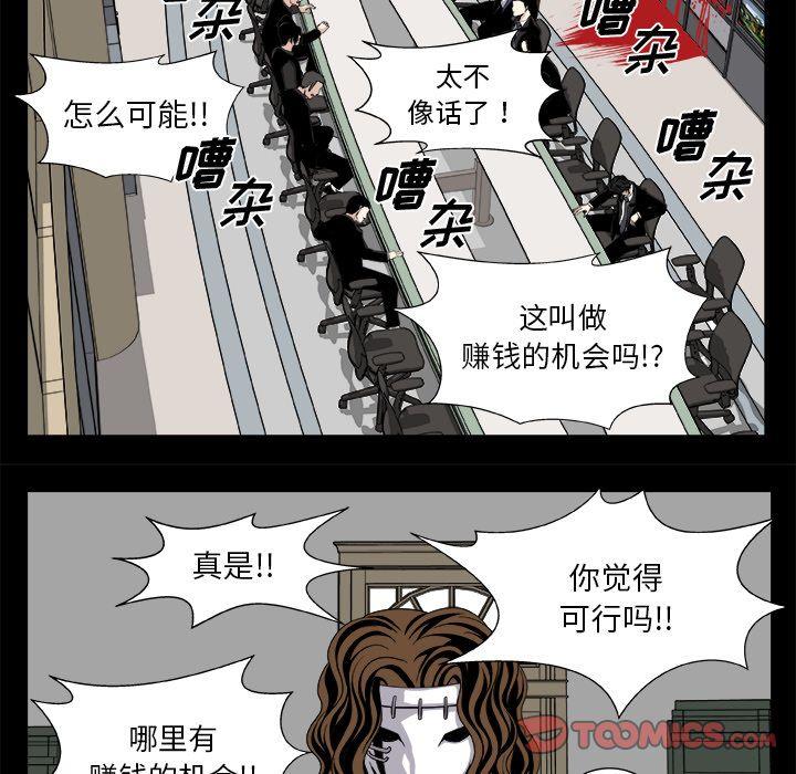 第8话17