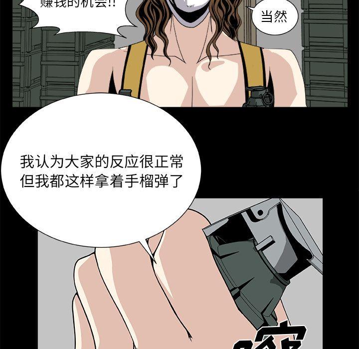 第8话18