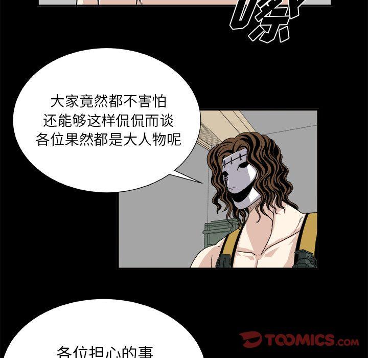 第8话19
