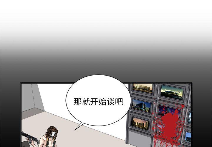 第8话2