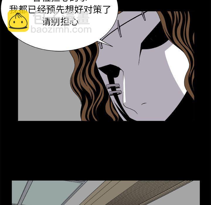 第8话20