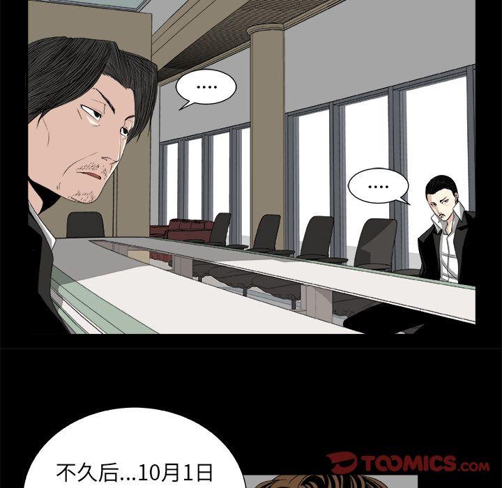 第8话21
