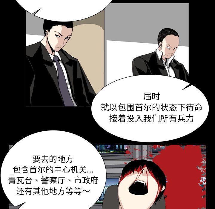 第8话24