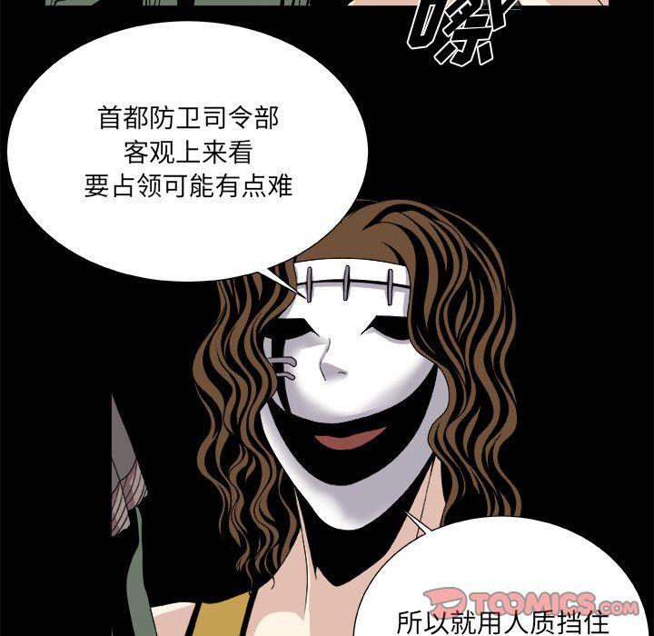 第8话27