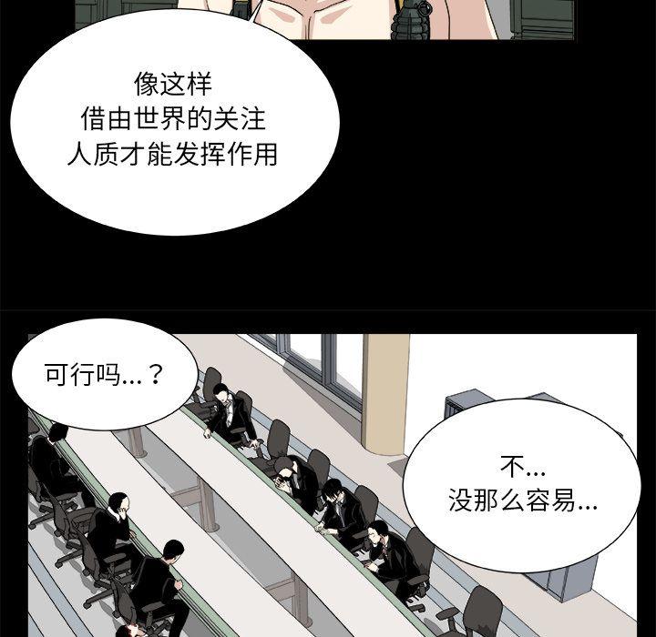 第8话30