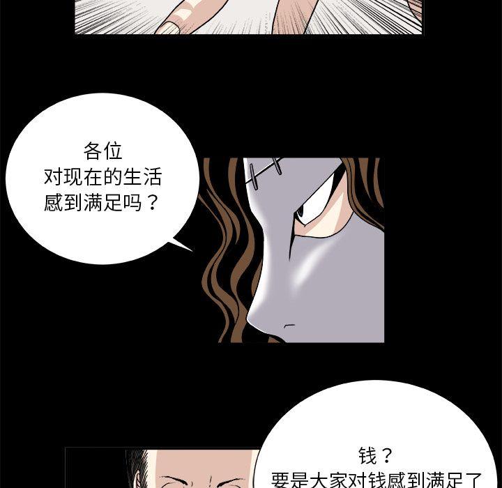 第8话32