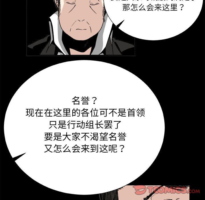 第8话33