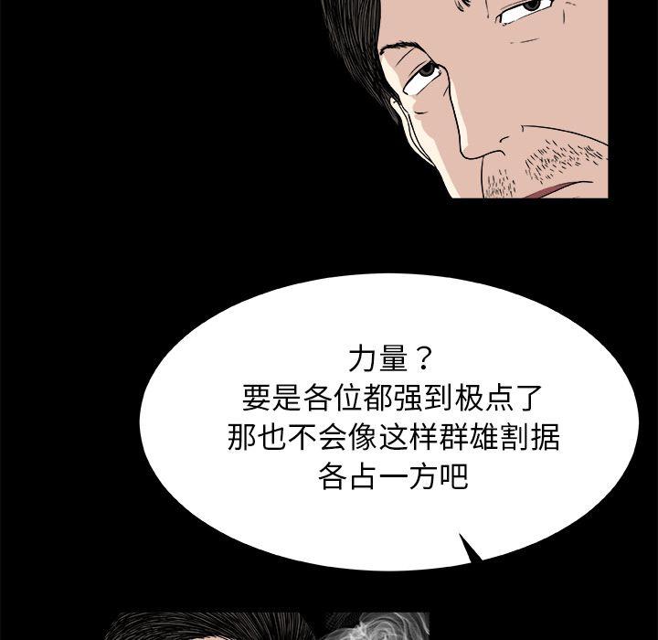 第8话34